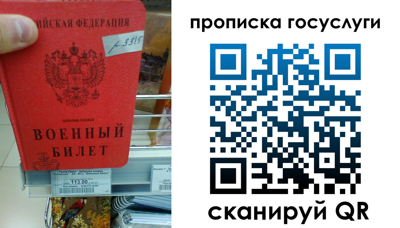 где прописаться в Красноармейске
